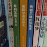 正版希利尔儿童三部曲 希利尔讲世界史讲世界地理讲艺术史 3-4-5-6年级小学生课外教辅科普知识百科书籍希利尔三部曲书籍 希利尔儿童三部曲 晒单实拍图