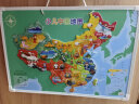 得力(deli)少儿中国地图拼图双面磁性拼图 儿童拼插玩具 地图认知板430*305mm 混色18064 实拍图