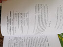 和秋叶一起学Word ?Excel PPT ChatGPT高效办公（京东套装3册）（异步图书出品） deepseek教程 实拍图