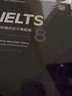 新东方 剑桥雅思官方真题集5-18学术类(套装共14册) IELTS  雅思命题方出品新东方引进 实拍图