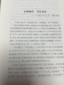 中国文化丛书：诸子通考 实拍图