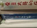 葫芦小金刚 （6册礼盒装）儿童绘本睡前故事亲子阅读中国经典动画葫芦兄弟完结篇 实拍图