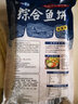 盛源来综合鱼饼韩式鱼糕韩国鱼饼串甜不辣火锅 关东煮食材海鲜丸子 综合鱼饼1袋（含汤料） 238g 实拍图