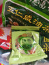 德富祥正宗油茶陕西特色美食清真食品五仁牛骨髓八宝油茶炒面早餐代餐 【400g】五仁咸1+杏仁1+中老年1 实拍图