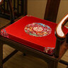 浩秦新中式椅垫红木沙发座垫古典实木家具圈椅茶椅垫子太师椅防滑垫子 大福团-红色 50X44厚5cm单个(海绵垫) 实拍图