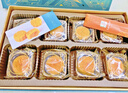 华美月饼礼盒中秋节礼品送礼莲蓉流心拔丝月饼480g 实拍图