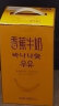 新希望香蕉牛奶200ml*12盒 礼盒装 送礼佳品 （乳制品 非饮料） 实拍图