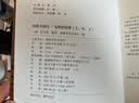 印谱大图示 飞鸿堂印谱上中下全集3册 汪启淑 中国历代名家书法篆刻作品集闲章集粹篆刻工具字典 印章临摹工具参考书籍古印鉴赏收藏 福建美术出版社 晒单实拍图