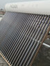 海尔（Haier）太阳能热水器家用一级能效专利聚热环WIFI自动上水光电两用 32支管-245升-J6 实拍图