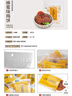 小梅屋 话梅干李子干办公室休闲零食酸甜解馋 陈皮梅120g/袋 实拍图