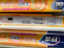 妙洁大号保鲜袋80只 点断式塑料食品袋子厨房超市 实拍图
