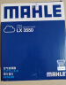 马勒（MAHLE）空气滤芯滤清器LX3550(奥迪A6L(C7)2.5/2.8/3.0/辉昂3.0T) 实拍图