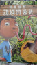 如果你有动物的舌头（全3册）【3-8岁】桑德拉·马克尔著 儿童科普 实拍图