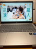 惠普（HP）【12期免息】星Book15全新模具i7高性能学生女生便携家用办公手提笔记本电脑 i7-13620H/16G/1T 定制 A面金属模具/窄边框 实拍图