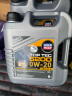 力魔（LIQUI MOLY）德国原装进口 顶技4200机油 5W-30 SP/C2C3 5L  汽车用品 实拍图