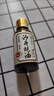 骉祥蚝油100%蚝汁0添加耗油无防腐剂原汁无添加正宗沙井蚝油38ge 3瓶 实拍图