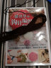 最详尽的钩针编织教科书 打毛衣教程书蕾丝编织针织教程书钩花钩织图解零基础学钩针书籍京东618活动 实拍图