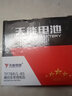 武超天能摩托车电瓶12V通用免维护弯梁助力125踏板车干电池蓄电瓶 13号:TF7BR-BS五羊车电池(左正) 实拍图