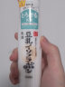莎娜（SANA）日本进口 豆乳乳液 美肌系列 补水滋润保湿乳 不粘腻 150ml 晒单实拍图