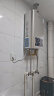 万和（Vanward）14升燃气热水器 天然气家用智能恒温节能自适温智水气双变频JSQ27-521J14【金榜爆品】 实拍图