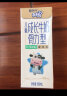 蒙牛未来星儿童成长牛奶（佳智）190ml×15盒/箱 DHA藻油  儿童节礼物 实拍图