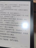 小米（MI） 多看电纸书  小米电纸书Pro黑色电子阅读器隔离居家神器高清电子墨水屏电子书学生随身阅读器 【升级款】电纸书Pro II 单机 实拍图