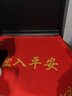 欧玛丽家大门口进门地垫家用入户出入平安塑料丝圈防滑脚垫子欢迎光临门垫 大红富贵出入平安 90*120cm 特厚款 实拍图