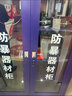 中伟防爆柜防暴器材柜装备柜器械柜八件套装备柜学校物业安保盾牌 实拍图