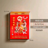 梵佳2026年新款日历正宗李宪章通胜单双全彩色黄历传统手撕日历每日一页万年历家用大号挂历老式皇历 李宪章-单彩16K   现货 实拍图
