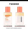 美宝莲（MAYBELLINE）眼唇卸妆液卸妆水油深层清洁眼部唇部卸妆液彩妆脸部温和学生礼物 新品40ml*4 实拍图