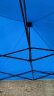 普希户外广告帐篷隔离四角雨棚折叠伸缩遮阳棚子摆摊用四脚车篷 2x2 黑金刚蓝 晒单实拍图