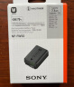 索尼（SONY）NP-FZ100 索尼微单相机 充电电池（适配A7RM5/A7RM4/A7M4/A7M3/A7C/A7SM3/A6700等) 实拍图