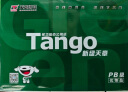 天章 （TANGO）新绿天章A4打印纸 70g 500张*5包 双面打印复印纸 纸张洁白顺滑不卡纸 整箱2500张【匠心品质款】 实拍图