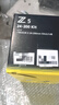 尼康（Nikon） Z5全画幅微单相机 高清旅游数码照相机 24-50套机/拆机 Z5+Z24-200镜头 套餐一【入门必备 64G卡+备用电池+包等配件】 实拍图