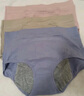 浪莎生理内裤女月经期姨妈神器高腰纯棉裆例假三层防漏安全卫生裤 【舒适防侧漏】口袋款 3条 XL 实拍图