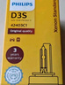 飞利浦（PHILIPS）汽车氙气大灯氙气灯泡 D4S  35W 4200K 匹配原车光色 单支装 实拍图