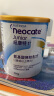 纽康特1+氨基酸无敏配方粉 1岁或以上牛奶蛋白过敏儿童适用 原味 400g 1罐装 晒单实拍图