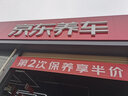 骏固双星汽车轮胎 165/70R14 GU12 81T 适配爱丽舍/宝骏310/东风小康 实拍图