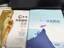 【现货 速发】Qt 6 C++开发指南 Qt6.2 C++入门自学零基础教程GUI数据可视化界面可视化图像处理串口通信编程CMake 实拍图