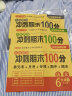 小学六年级试卷上册语文+数学+英语(全套3册)期末冲刺100分单元月考专项期中期末测试卷密卷人教版 实拍图