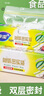 妙洁（MIAOJIE） 妙洁保鲜袋密封袋食品级家用密实袋冷冻自封袋分装收纳袋 站立款中号32只 实拍图