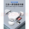 AORO 读卡器多合一苹果安卓typec华为手机电脑iphone15通用高速sd卡tf卡相机iPad多功能内存卡读取 三角形磁吸读卡器【支持SD卡+TF卡】高速升级款 其他 实拍图