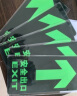 趣行安全出口左转 3C夜光墙贴消防安全疏散标识楼道逃离方向指示2片装 实拍图