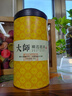 柏趣轩 茶化石碎银子500g糯米香普洱茶熟茶云南古树冰岛老茶头茶叶罐装 500g 实拍图