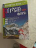 第二版 2024年中国自驾游地图集（全新升级 连续14年热销）走遍中国 游遍中国 旅游旅行攻略旅游地图线路导航 全国交通地图公路网景点自助游 实拍图