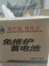 豪爵摩托车电瓶12v7a9a125/150摩托车电瓶免加水电瓶弯梁车5a电瓶 12V7A厚款左边正极 实拍图