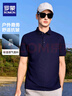 罗蒙凉感冰丝短袖t恤衫男士中青年夏季休闲工作翻领POLO速干定制上衣 藏青色 【单件装】 2XL (185) （适合155-175斤） 实拍图