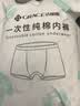 洁丽雅（Grace）一次性内裤男女纯棉灭菌旅行神器独立包装出差用日抛免洗短裤 男款（灰色平角3条装） XXXL码(75kg-85kg) 实拍图