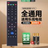 适用Letv乐视39键TV遥控器板电视机通用X3 X60/X50/S50MAX70/S40超3超4 实拍图