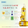 DHC蝶翠诗橄榄卸妆油120mL 卸护合一温和卸妆乳化快不刺激 实拍图